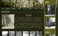 image of the Yang-Yutang's site